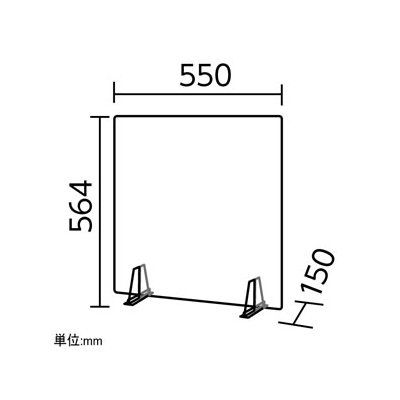 アーテック 飛沫防止パネルパーテーションセット 大 2mm厚 両面保護フィルム付  51449 画像2