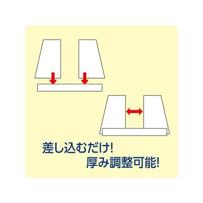 アーテック 厚み自在パネルスタンド  51447 画像2