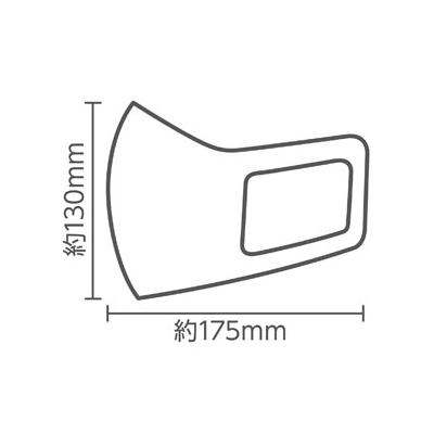 アーテック アーテックなめらかフィットマスク Lサイズ 3枚入 ホワイト  51385 画像3