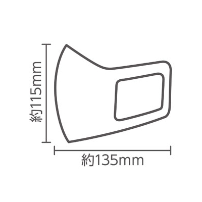 アーテック アーテックなめらかフィットマスク Sサイズ 3枚入 ホワイト  51377 画像3