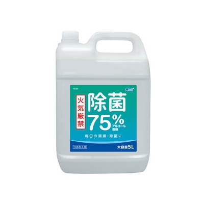 アーテック 除菌75%アルコール製剤 内容量5L×4本 ロングノズル5本付 51456