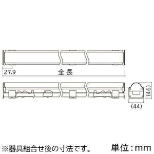 森山産業 LEDベースライト ランプバーのみ 《モジュラーレッズシリーズ》 シームレス 電球色 全長871mm  MAL109-927M 画像2