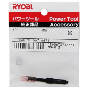 京セラインダストリアルツールズ ヒラバ 4MM DC-500  6674671 画像2