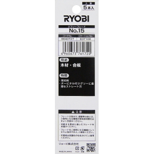 京セラインダストリアルツールズ ブレ-ドNO15 5ホン JS60  6640727 画像3