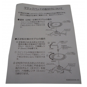 京セラインダストリアルツールズ マジックパッド   123mm M16×2  60700007 画像6