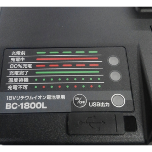 京セラインダストリアルツールズ ジュウデンキ BC-1800L  64000131 画像2