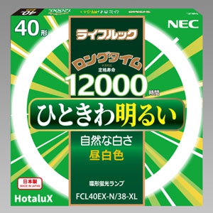 NEC(エヌイーシー)  FCL40EX-N/38-XL