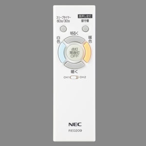 NEC(エヌイーシー) LEDシーリングライト ～8畳用 調光・調色タイプ 昼光色+電球色 リモコン付 デュアルクローム  HLDC08232 画像2