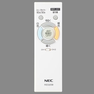 NEC(エヌイーシー) LEDシーリングライト ～8畳用 調光・調色タイプ 昼光色+電球色 リモコン付 糸巻き柄模様入  HLDC08220 画像2