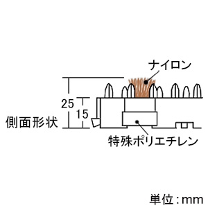 テラモト 屋外マット 《ナイロンブラッシュH-25II》 ブラシタイプ ジョイント式 粗土砂落とし用 150×150mm  MR-097-273-0 画像2