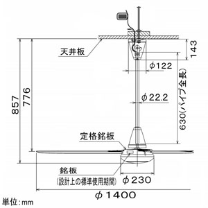 三菱 シーリングファン(天井扇) 羽根径140cm 傾斜天井対応 速度調節器付 ホワイト  C140-YB 画像2