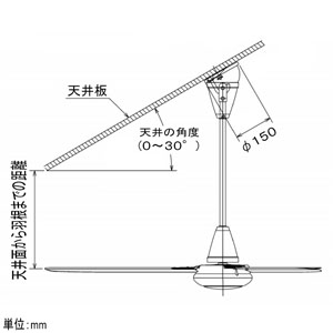 三菱 シーリングファン(天井扇) 羽根径140cm 傾斜天井対応 速度調節器付 ホワイト  C140-YB 画像3