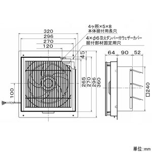 三菱 標準換気扇 窓枠据付専用 給排形 格子タイプ 羽根径20cm 電気式シャッター付  EX-20SC4-RK 画像2