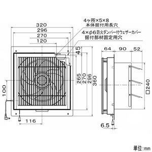 三菱 標準換気扇 窓枠据付専用 格子タイプ 羽根径20cm 連動式シャッター 引きひも付  EX-20ST4-S 画像2