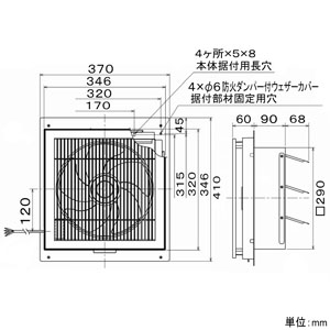 三菱 標準換気扇 窓枠据付専用 格子タイプ 羽根径25cm 電気式シャッター付  EX-25SC4 画像2