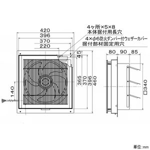 三菱 標準換気扇 窓枠据付専用 給排形 格子タイプ 羽根径30cm 電気式シャッター付  EX-30SC4-RK 画像2