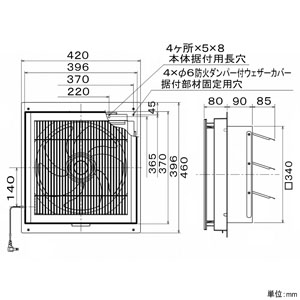 三菱 標準換気扇 窓枠据付専用 格子タイプ 羽根径30cm 電気式シャッター付  EX-30SC4-S 画像2