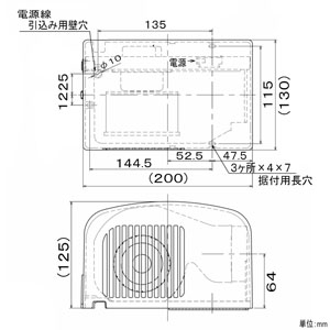 三菱 小口径排気ファン 回転式 天井・壁面取付可 羽根径8.5cm 接続パイプφ50mm 本体入切スイッチ  V-05PD3-S-SW 画像2