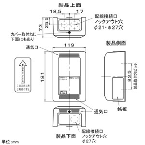 パナソニック 換気用リレ?ユニット 単相100V 制御容量10A以下  FY-RUS10 画像2