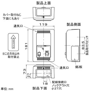 パナソニック 換気用風量コントローラー 単相100V 制御容量4A以下  FY-SCS05 画像2