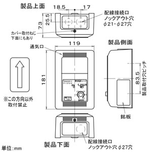 パナソニック 換気用温度スイッチ 単相100V 6A  FY-STS06 画像2