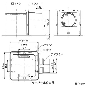 パナソニック 気調システム用換気ボックス パイプ径φ100mm ルーバー別売  FY-BGP17 画像2