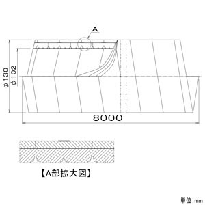 YAZAWA公式卸サイト】断熱チューブ 呼び径φ100mm 長さ8m FY-KXH408