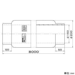 パナソニック 不燃チューブ 呼び径φ150mm 長さ8m  FY-KXN608 画像2