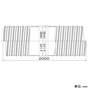 パナソニック フレキチューブ 呼び径φ125mm 長さ2m  FY-KXP502 画像2