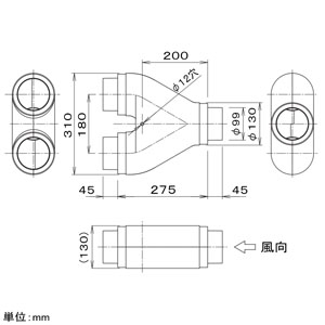 パナソニック 分岐Y管 φ100mm⇒φ100mm×2  FY-YHH042 画像2