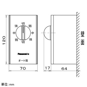 パナソニック オート扇用レギュレーター マルチ運転用  F-ZL2RW 画像2