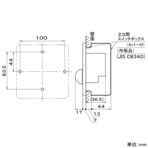 パナソニック オート扇用レギュレーター 2台運転用  F-ZL2RY 画像3