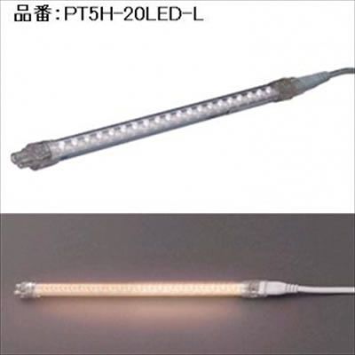 ジェフコム  PT5H-20LED-L