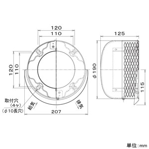 パナソニック 二層管用パイプフード Q-hiファン・気調換気扇用 ブラック  FY-MTX04-K 画像2