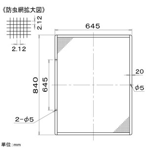 パナソニック 屋外フード用着脱防虫網 75cm用 12メッシュ網  FY-NXM753 画像2