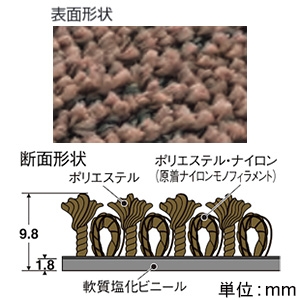 テラモト 雨天用マット 《ニューテラレイン》 600×900mm グリーン  MR-025-040-1 画像2