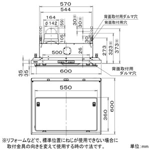 パナソニック フラット形レンジフード エコナビ搭載 60cm幅 パイプ径φ150mm 換気連動機能付  FY-60DED3-S 画像3