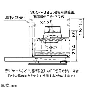 パナソニック フラット形レンジフード エコナビ搭載 60cm幅 パイプ径φ150mm 換気連動機能付  FY-60DED3-S 画像4