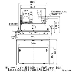 YAZAWA公式卸サイト】フラット形レンジフード エコナビ搭載 75cm幅