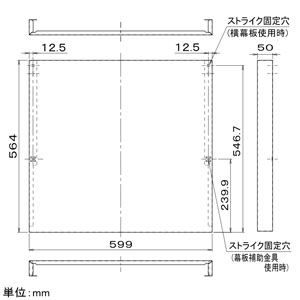 パナソニック レンジフード用幕板 スマートスクエアフード用 ブラック  FY-MH656DJ-K 画像2