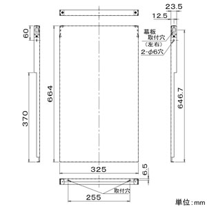 パナソニック 横幕板 スマートスクエアフード用 ブラック  FY-MYC66DJ-K 画像2