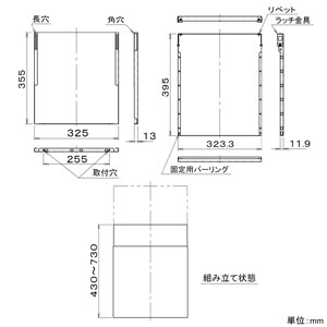 パナソニック レンジフード用スライド幕板 スマートスクエアフード用 ホワイト  FY-MYCSLJ-W 画像2