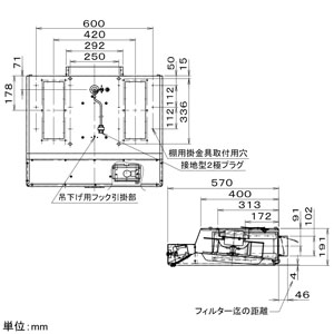 パナソニック 浅形レンジフード 5方向排気 角ダクト接続形 ホワイト  FY-70HF4T-W 画像2