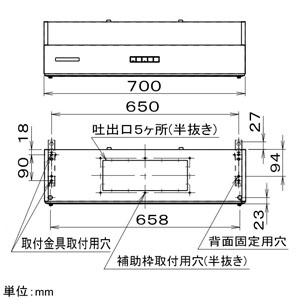 パナソニック 浅形レンジフード 5方向排気 角ダクト接続形 ホワイト  FY-70HF4T-W 画像3