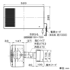 パナソニック 気調・熱交換形換気扇 壁掛形・2パイプ式 引き紐スイッチ付 ホワイト  FY-17ZH3A-W 画像2