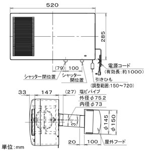 パナソニック 気調・熱交換形換気扇 壁掛形・2パイプ式 引き紐スイッチ付 ホワイト  FY-17ZH3B-W 画像2