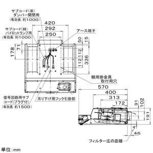 パナソニック 浅形レンジフ?ド ガス湯沸器電動ダンパー連動タイプ 5方向排気 角ダクト接続形 ホワイト  FY-60HF4PG5 画像2