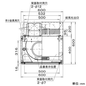 パナソニック 深型レンジフード 60cm幅 同時給排タイプ パイプ径φ150mm  FY-60HY8M 画像3