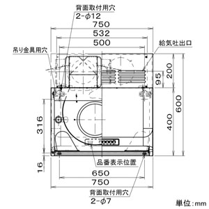 パナソニック 深型レンジフード 75cm幅 同時給排タイプ パイプ径φ150mm  FY-75HY8M 画像3