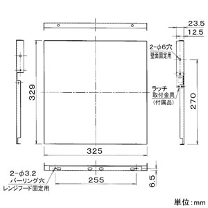 パナソニック 横幕板 スマートスクエアフード用 シティホワイト  FY-MYC33CJT 画像2